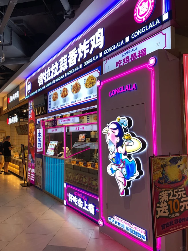 武汉探店 | 打卡宫拉拉蒜香炸鸡