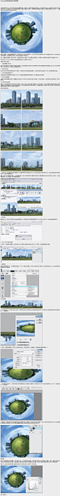 Photoshop打造地球仪极坐标全景景观教程