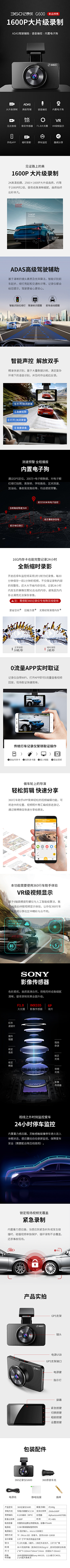阳光下的雪~采集到行车记录仪