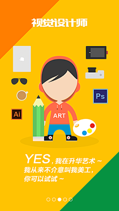 小瓶子47采集到红包封面素材搜集