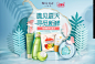 7.1页面-一叶子旗舰店-天猫Tmall.com