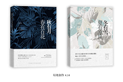 江姒采集到素锦赏析
