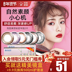 赵赵Y采集到主图