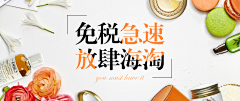 Ω调皮青蛙采集到banner