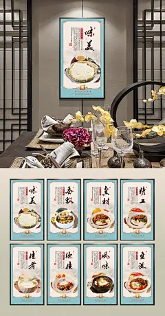 豆腐脑展板PSD模板下载 早点铺豆腐脑挂画 豆腐脑文化展板 早点铺豆腐脑海报 早点铺豆腐脑挂画展板设计 餐饮小吃文化 创意豆腐脑豆腐脑图片素材 早点铺豆腐脑广告灯箱 豆腐脑挂图 特色早点铺设计 早点铺豆腐脑宣传海报