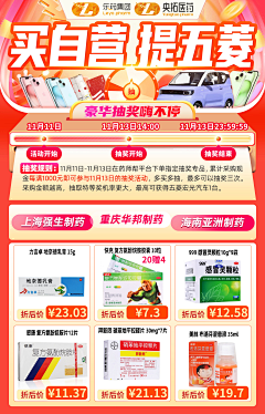 Leyo2023采集到2023_品种海报