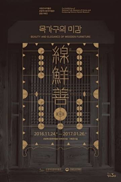 Apollo菠萝采集到Poster （海报）