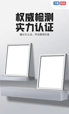 检查报告安全证书模板：@美工资源 -素材 (68)