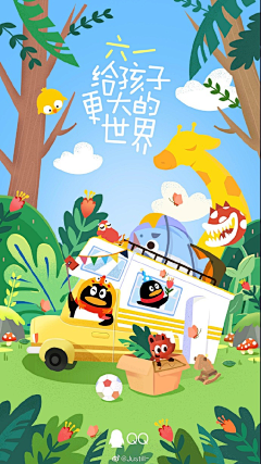 如果我__可以采集到节日