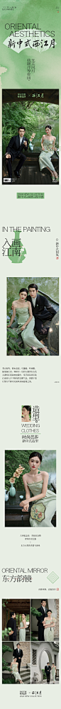 西江月