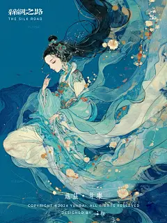 丝绸之路｜龟兹· 羗笛陇头吟，胡舞龟兹曲 - 小红书