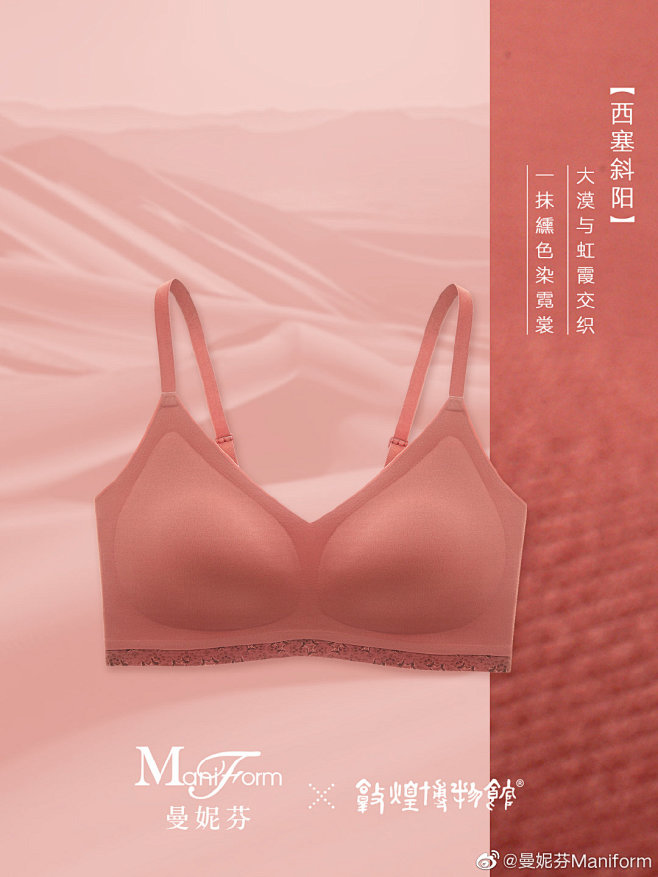 @曼妮芬Maniform 的个人主页 -...