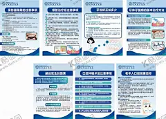牙科各种海报 【酷图网】牙科,牙医,医生,海报,牙齿
