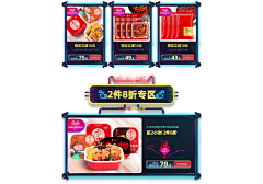 AY阿歪先森采集到双11、双12