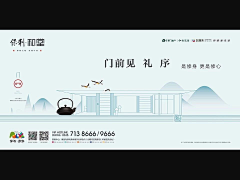 Mrsunn采集到保利