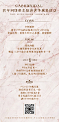活动