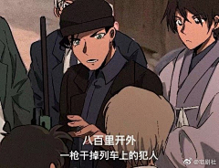 这名字总没人取吧采集到表情包 配图