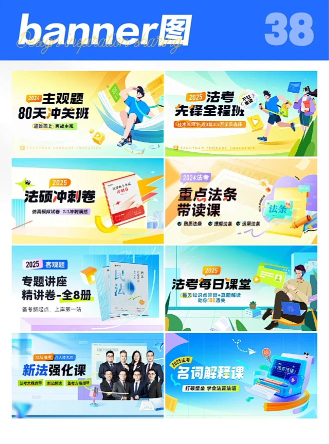 设计灵感分享38 | banner设计 - 小红书-花瓣网