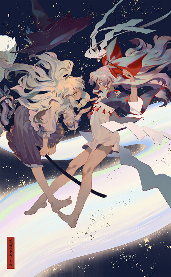 理查的腿毛的U区主页 - #插画#UCH...