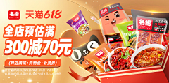 丞哥耶采集到banner推广