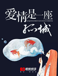 单莎恩采集到妖仁封面