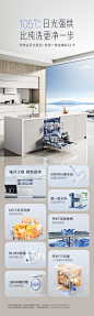 华帝洗碗机Q15家用15套全自动洗消一体大容量嵌入式白月光系列-tmall.com天猫