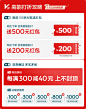 狄普旗舰店
