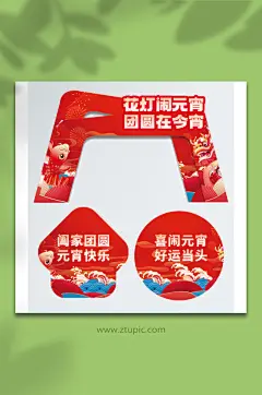 2025蛇年元宵节门头拱门楼氛围美陈布置-众图网