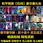 点击查看源网页