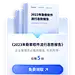 书籍 图书 封面 报告 弹窗 书架