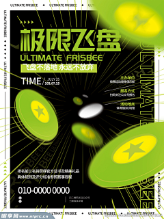 影伦采集到版设海报