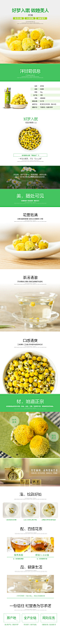 【杞里香_洋甘菊茶】 精选新茶 花草茶 洋甘菊花茶叶35g 包邮-tmall.com天猫