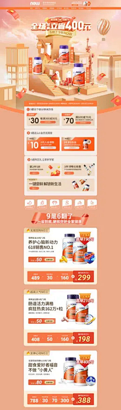 北川友枫采集到字体，排版板式