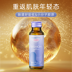 纠结症来了采集到推广图-轻美妆科技