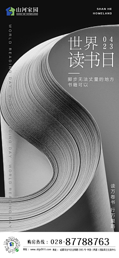 zhufzz采集到书