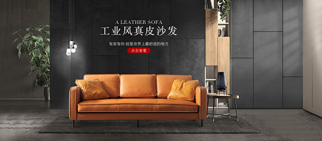 悦尼纳旗舰店 _banner_T2019...