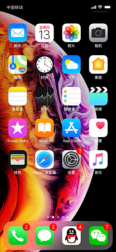 進擊の晓龙采集到科技