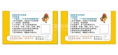 兼职 橙色  - 源文件下载【酷图网】兼职,橙色,商务,高档,名片,卡片,