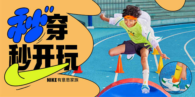 耐克(Nike)儿童系列-儿童鞋-儿童服...