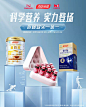 汤臣倍健官方旗舰店