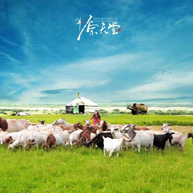 草原天堂】摄影图片】人像摄影_太平洋电脑网摄影部落-花瓣网
