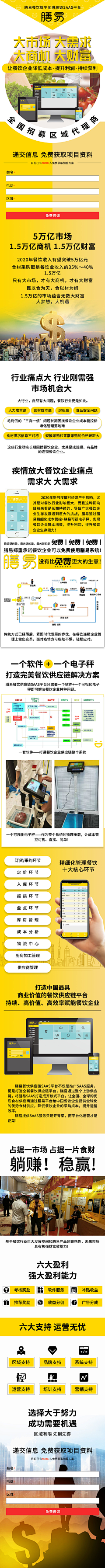 鑫枫洁灵采集到作品集