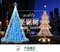 大型圣诞树订制 户外 室外圣诞树 圣诞美陈装饰圣诞树-淘宝网