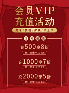 开业大气红色公司门店铺商店盛典活动海报