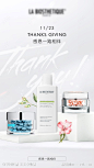 化妆品护肤品美妆节日海报 -源文件-志设网-zs9.com