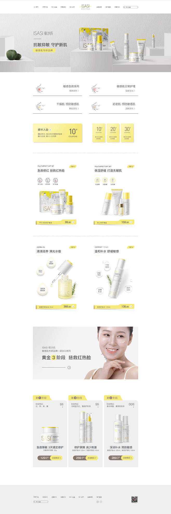 首页-isasi旗舰店-天猫Tmall....