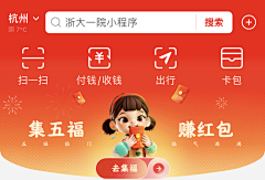 -菜头-采集到灵感-头图