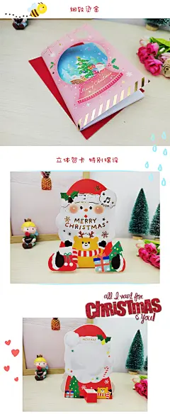 2022年日式创意圣诞节3D音乐贺卡平安夜圣诞老人祝福音效卡片多款-淘宝网