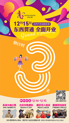 RocMr采集到数字