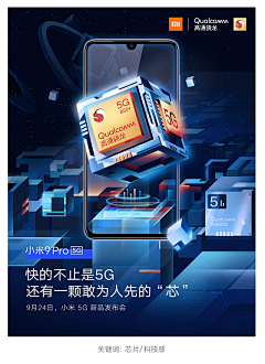 荒野木椅采集到科技
